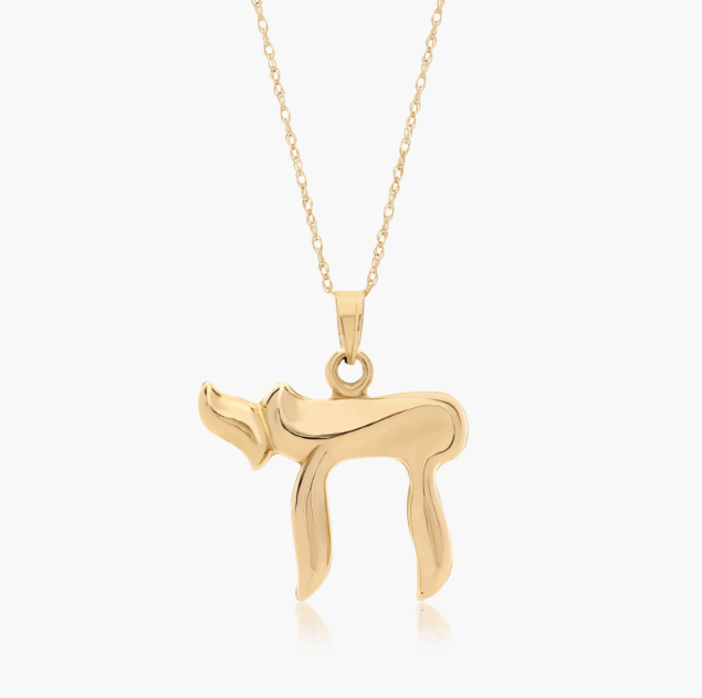 14K Yellow Gold Classic Chai Pendant
